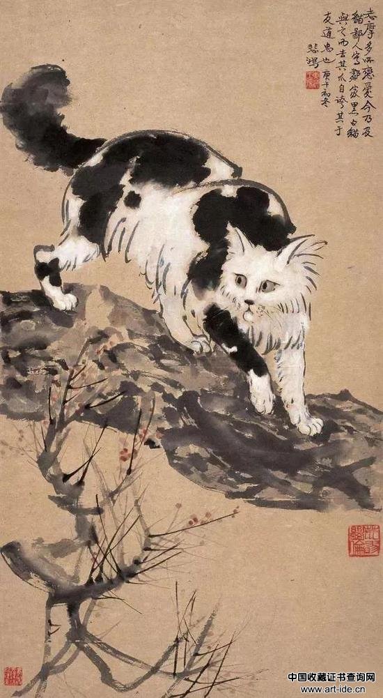 徐悲鸿  猫  84×46cm   纸本立轴  1931年